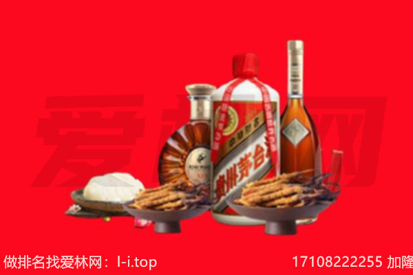 山南礼品回收.jpg