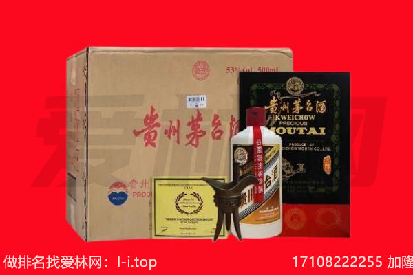 山南回收茅台酒礼盒空酒瓶.jpg