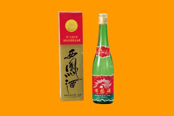 山南西凤酒回收.jpg