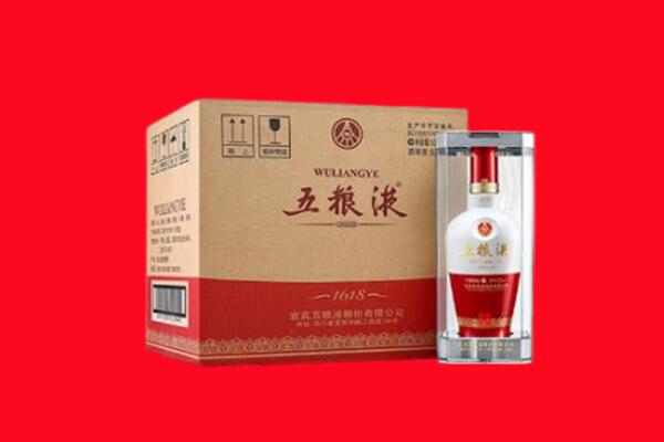 山南回收五粮液