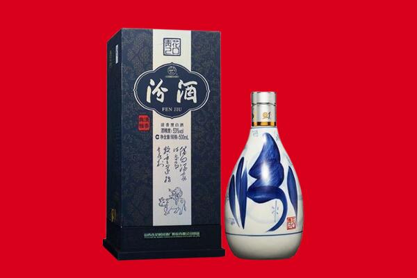 山南回收汾酒.jpg