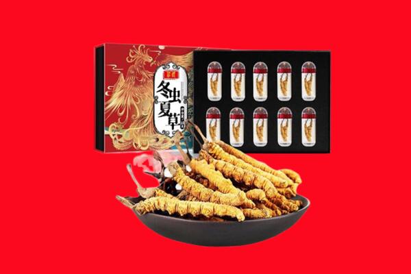 山南回收虫草.jpg