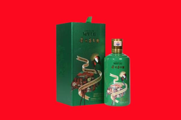 山南回收出口茅台酒.jpg