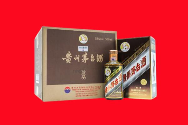 山南回收50年茅台酒.jpg